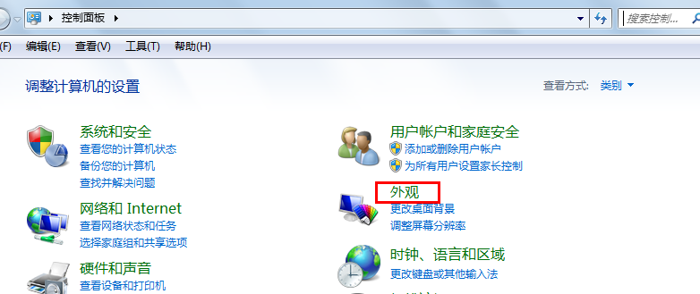 win7ͥô޸Ĭ