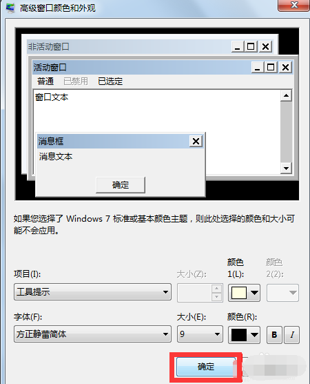 win7ͥ޸