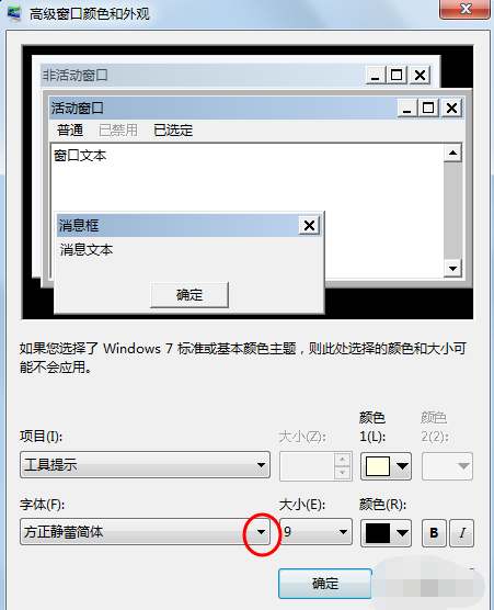 win7ͥ޸