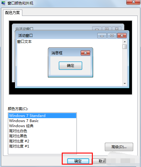 win7