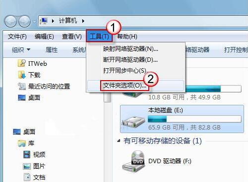 win7ļмν win7ļм