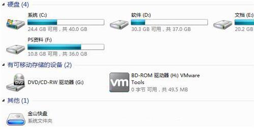 win7ʹô޸鹤