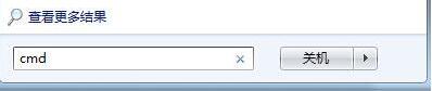 windows7ϵͳ8080˿ڱռ˵Ӧ԰취