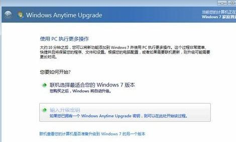 win7ͥ콢