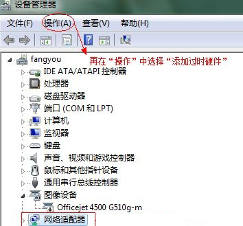 win7ڻ߱õĽ