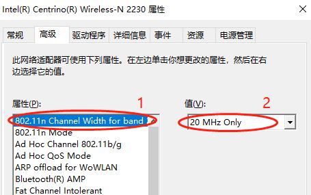 win10打不开无线网卡怎么办?win10无法打开wlan的修复方法