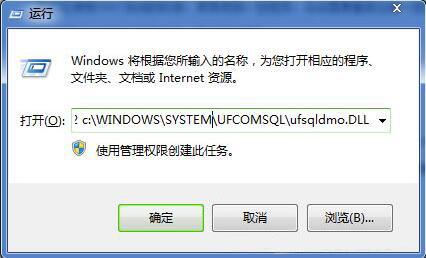 win7ֶעdllļ win7ֶעdllļ