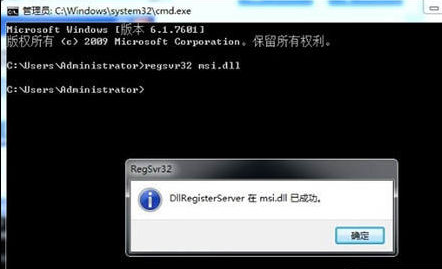 Win7ϵͳ޷windows installerν