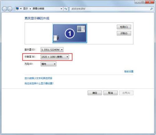 win7ϵͳĻʾbrightnessν