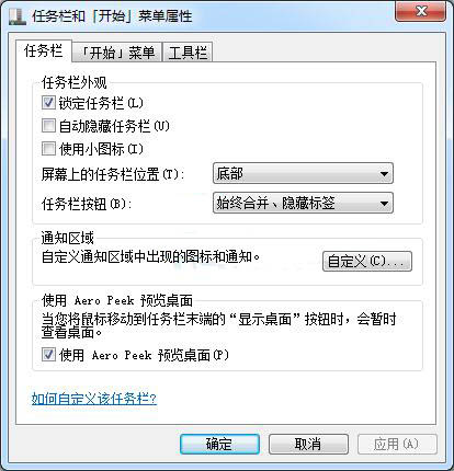 ǳwin7Ĳ֪ͨͼӦ԰취