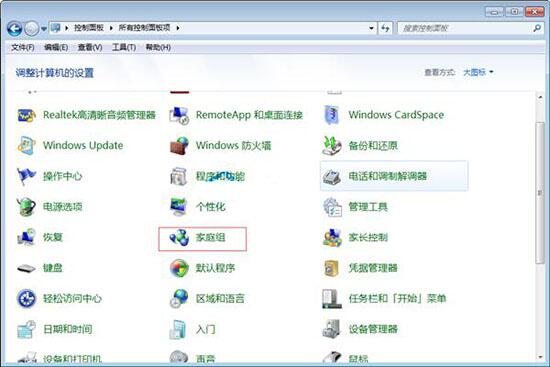 win7δھӷȨ