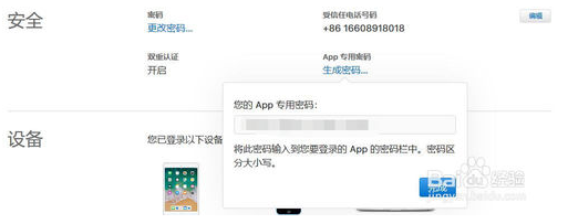 icloudʼղ(3)