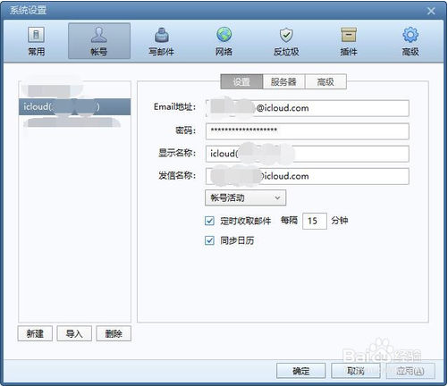 icloudʼղ(4)