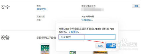 icloudʼղ(2)