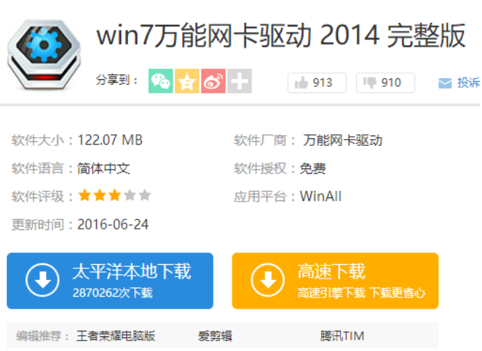 win7ôװ