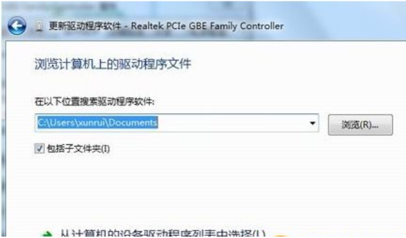 win7ôװ(5)