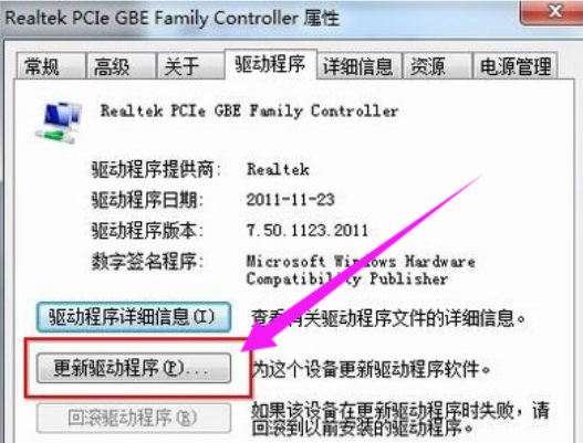 win7ôװ(3)