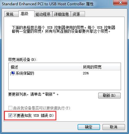 win10ʾ˿ϵӿô