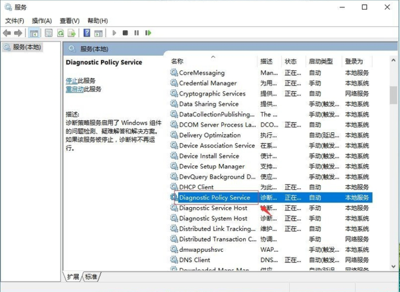 win10ʾϲԷδô(2)