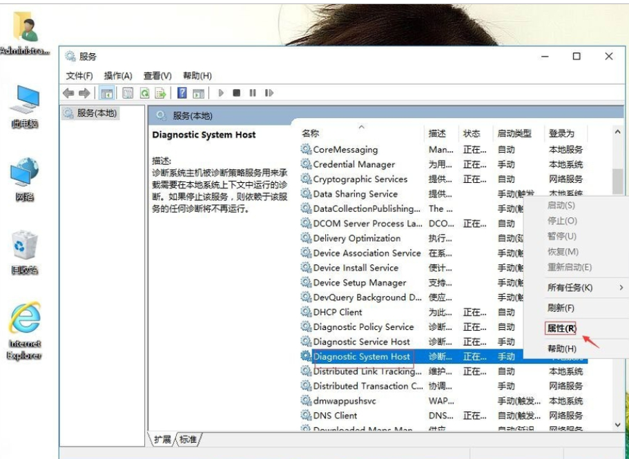 win10ʾϲԷδô(7)
