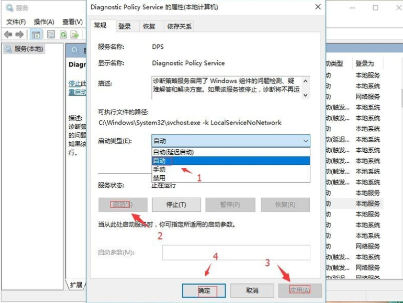 win10ʾϲԷδô(4)