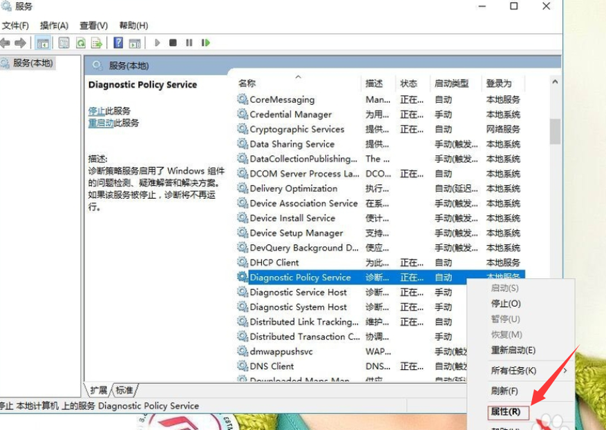 win10ʾϲԷδô(3)