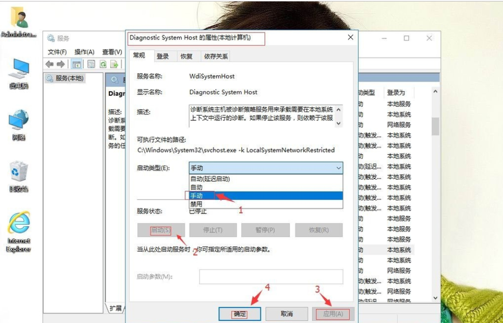 win10ʾϲԷδô(8)