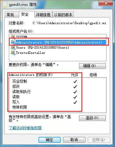 win7ϵͳֹԵü