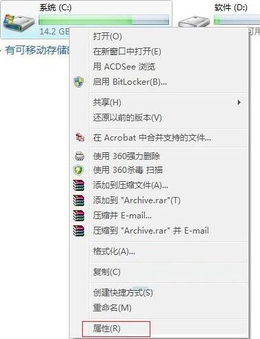 win7ôɾwindows.oldļ ɾwindows.oldļ