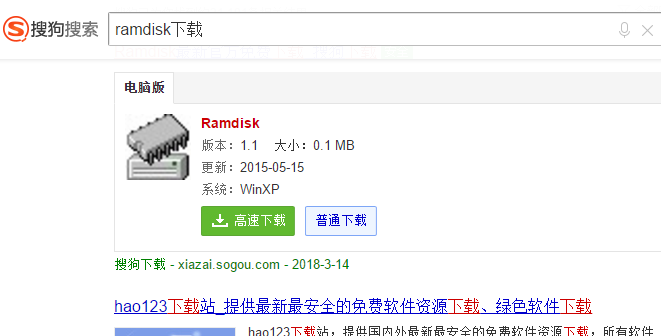 windows10ϵͳRamdiskΰװ