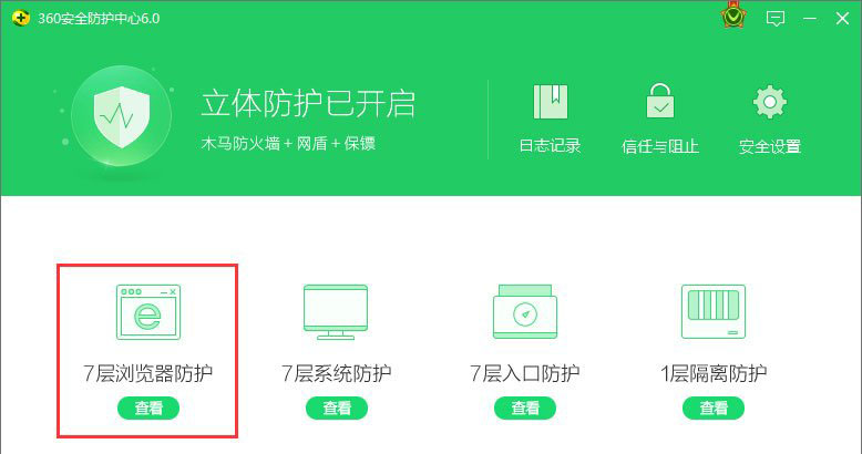 windows10ϵͳieҳ360۸ôָ (1)