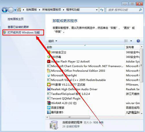win7ôжmedia player жmedia player