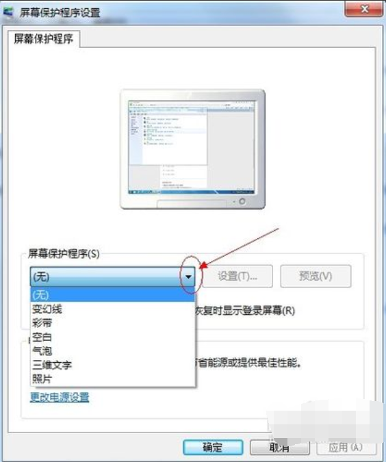 win7ϵͳĻ