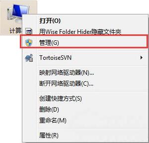 win7Էδ Էڴ򿪷