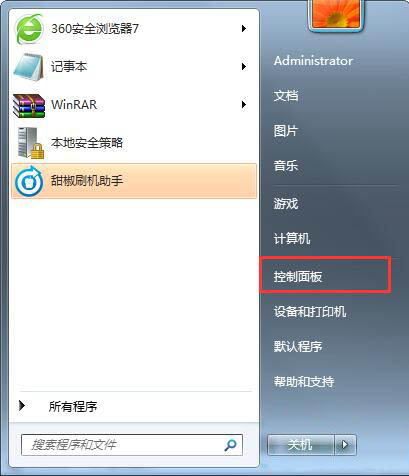 win7ϵͳͶͬʱô