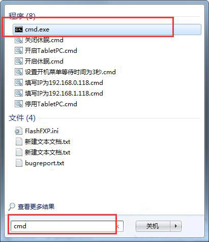win7ϵͳͼô win7ϵͳͼ