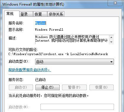 win7ϵͳӴnullķ