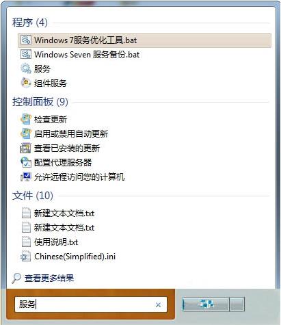 windows7ϵͳ򿪷ڵľ岽