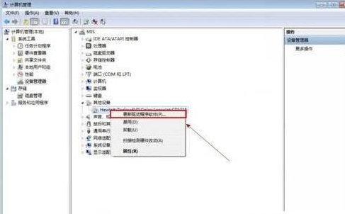 Win7ϵͳʾδܳɹװ豸ô죿