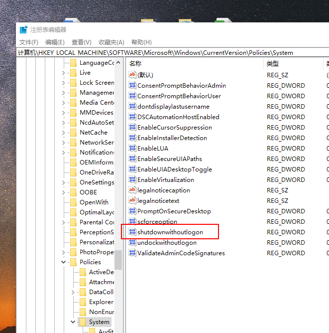 win10ϵͳwindows޷ػô(3)
