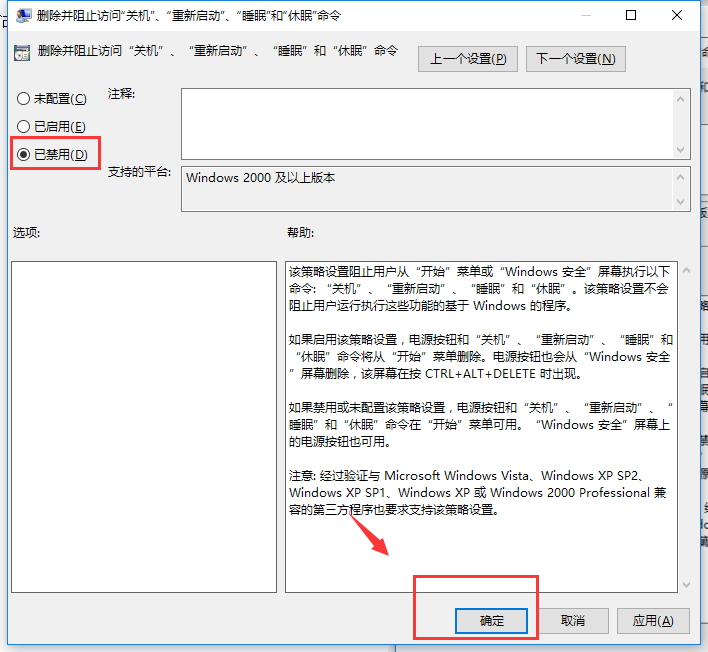 win10ϵͳwindows޷ػô(7)