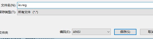 win10桌面ie是快捷方式怎么办?桌面IE图标消失不见的解决方法