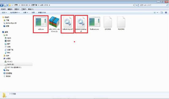win7ϵͳadb.exeֹͣô죿