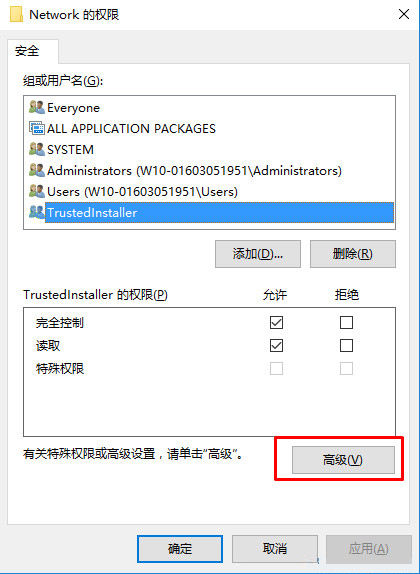 Win10עeveryoneȨ