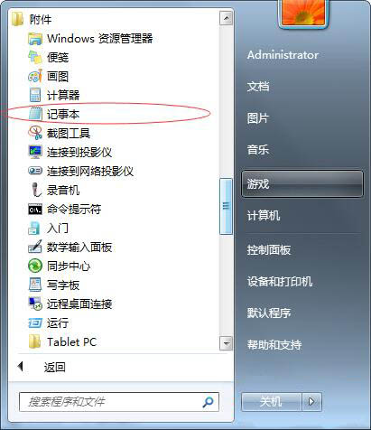 win7Լ±״̬ɫô win7Լ±״̬ɫ