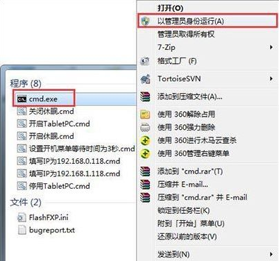 Win7ϵͳʾ޷dnsַķ