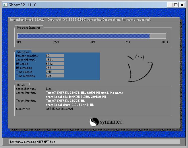 荣耀MagicBook 14笔记本怎么重装系统win10