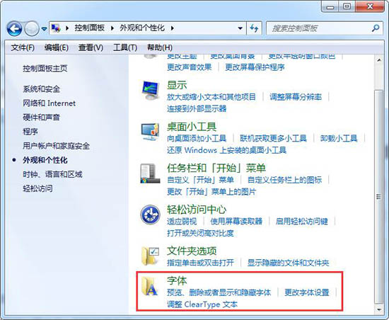 win7ϵͳô鿴 win7ϵͳ鿴