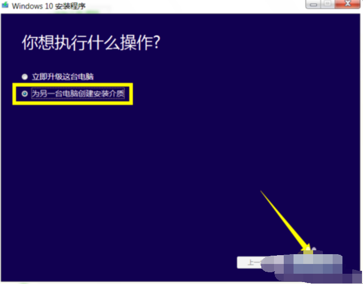 ͼwindows10ϵͳṴװ̳