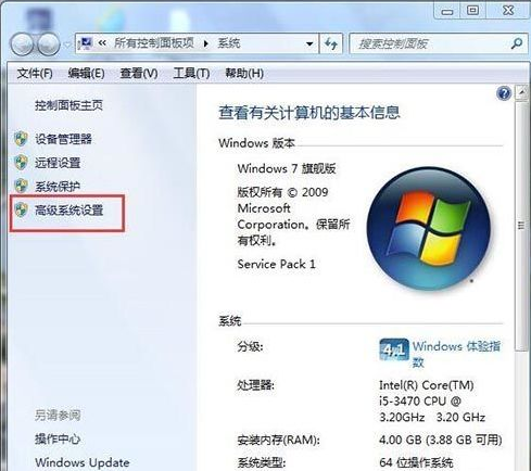 Win7ϵͳڴĲ